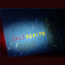 Fluorescent Coin 991-Strong Fluorescent Full Code S80J924179 Fluorescent Full Code