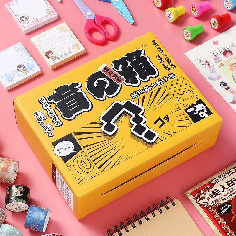 Stationery Gift Box Handbooks Blind Box Elementary School Students Start School Study Supplies 1st Grade Children Stationery Suit Surprise Box