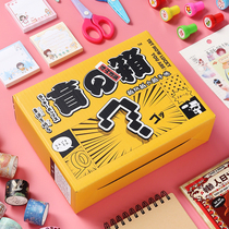 Stationery Gift Box Handle Blind Box Primary School Student Supplies First-Year Childrens Stationery Set Surprise Box