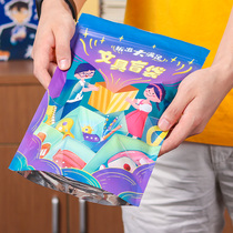 Step one class stationery blind bag Primary School students blind box Lucky Bag school supplies school end Prize childrens birthday gift