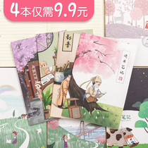 Creative A5 simple reading notebook Primary School students reading excerpts this car line extracurricular good words and sentences excerpt collection