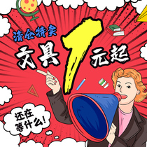 Primary School students reward small gifts prizes stationery creative kindergarten birthday gifts one yuan Shop Wholesale