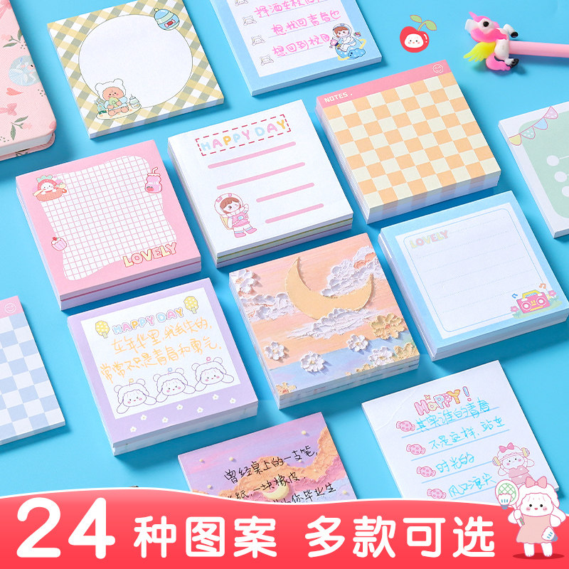 Cute Cartoon Creative Convenience Sticker Student Girl Special Brief South Korea Ins Wind Ripping With Sticky Convenience Stickers