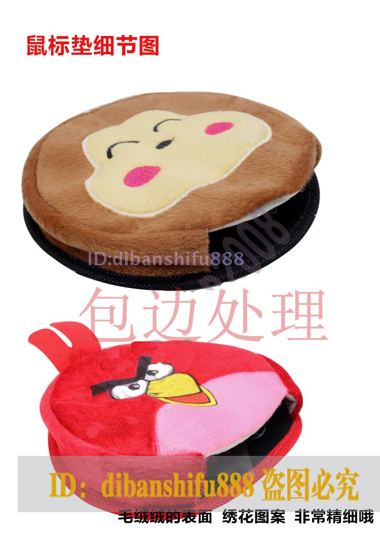 Coussin chauffant USB ---- - Ref 423536 Image 57