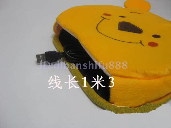 Coussin chauffant USB ---- - Ref 423536 Image 42