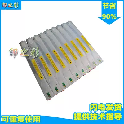 Applicable to Epson P8080 filled ink cartridge with chip P6080 P7080 P9080 continuous ink supply system The ink cartridge can be reset