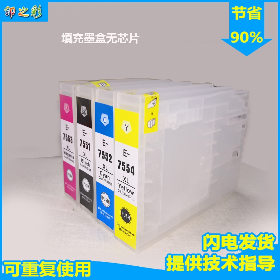 Compatible with Epson WF6093 WF6593WF 8093 WF8593 printer refill cartridge without chip