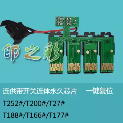 Appson WF7621 chip WF7111 WF3641WF7611 continuous ink supply system chip 188XL chip