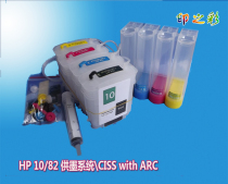 Compatible with HP 10 82 HP 500 HP800 Ink supply system Ink cartridge Ink cartridge with chip