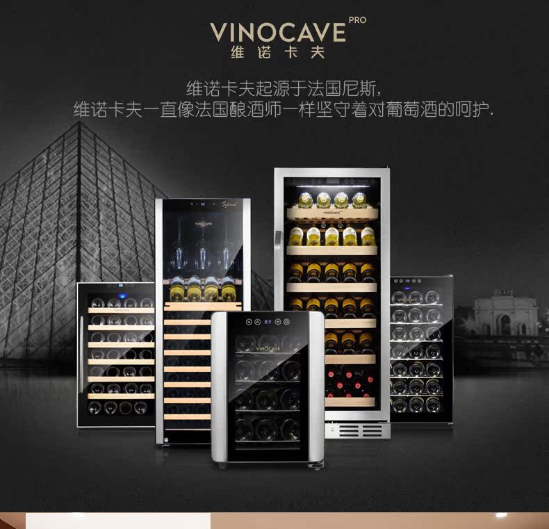 tủ rượu cao cấp nhập khẩu Vinocave / Vinocaff PRO56AWJ Dàn lạnh làm lạnh rượu vang nhiệt - Tủ rượu vang tủ rượu vang malloca