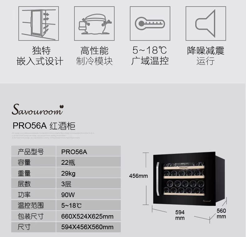 tủ rượu cao cấp nhập khẩu Vinocave / Vinocaff PRO56AWJ Dàn lạnh làm lạnh rượu vang nhiệt - Tủ rượu vang tủ rượu vang malloca