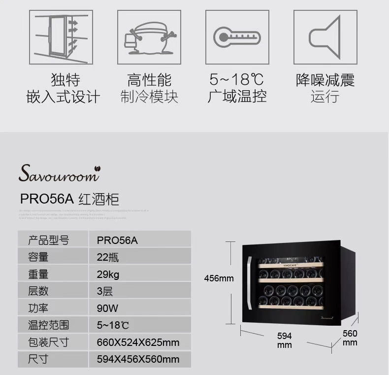 Vinocave / Vinocaff PRO56AWJ Dàn lạnh làm lạnh rượu vang nhiệt - Tủ rượu vang