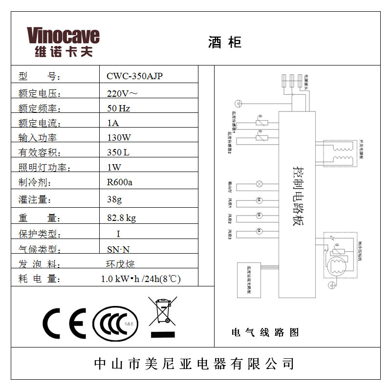 άŵ����ѹ�������¾ƹ�CWC-350AJP