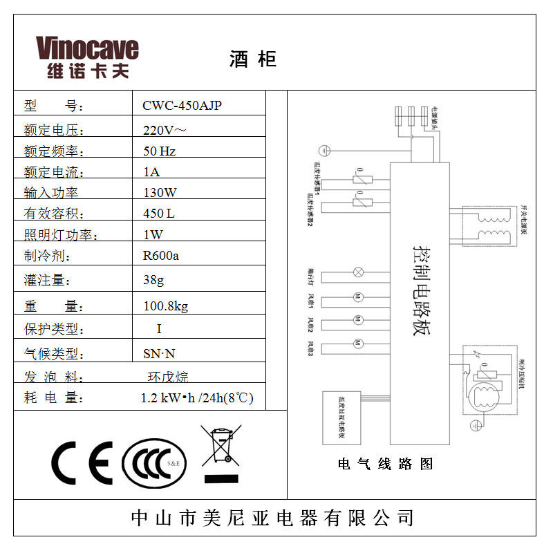 άŵ������±��ɾƹ�CWC-450AJP