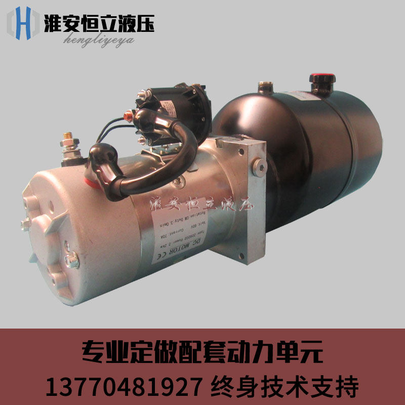 12V24V Single acting oil cylinder small hydraulic pump station oil pump power unit tricycle retrofit lifting platform