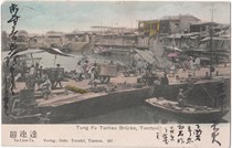 Qing Dynasty old postcard Tianjin East Pontoon Bridge (Japanese passenger post from Tianjin to Tokyo)