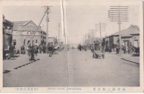 Old Postcard Bamboo Island Edition Changchun Henger Street View (Collection)