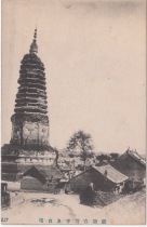 Old postcard Tieling 3 pieces