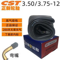 Positive New CST tires 3 50 3 75-12 Straight mouth electric tricycle inner tube 350 375-12 bend mouth