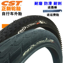 Positive New Bike Tire 12 Inch 14 14 16 20 24 24 26X1 95 1 50 1 75 Mountain Inner Tire Outer Tire