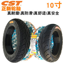 Positive New Motorcycle Tire 80 90100110120130 70 60 60 90-10 Electric Car Vacuum Tire