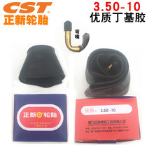 Positive New CST Tire Electric Motyl Gel Inner Tube 3 50-10 Motorcycle Tire 350-10 Bent Mouth Inner Tube