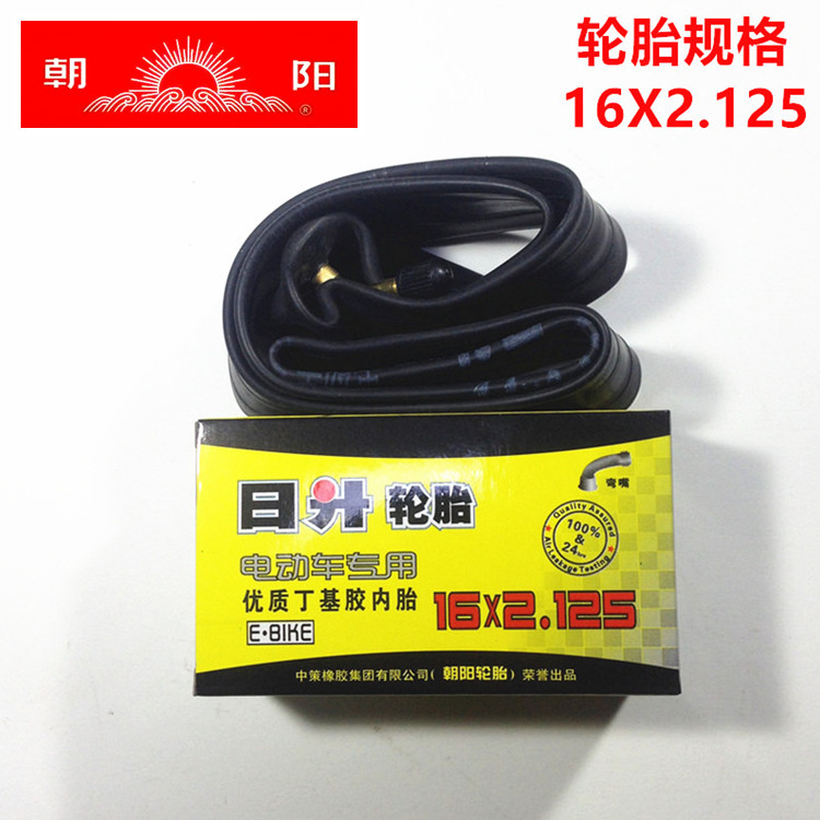 Chaoyang Zhizong Tire 16X2 125 Electric 16 16 * 2125 Inner Tube Electric Car Butyl Rubber Inner Tube