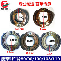 Tangze new electric car 90 100 108 110 up brake block follower shoe rear brake pad accessories