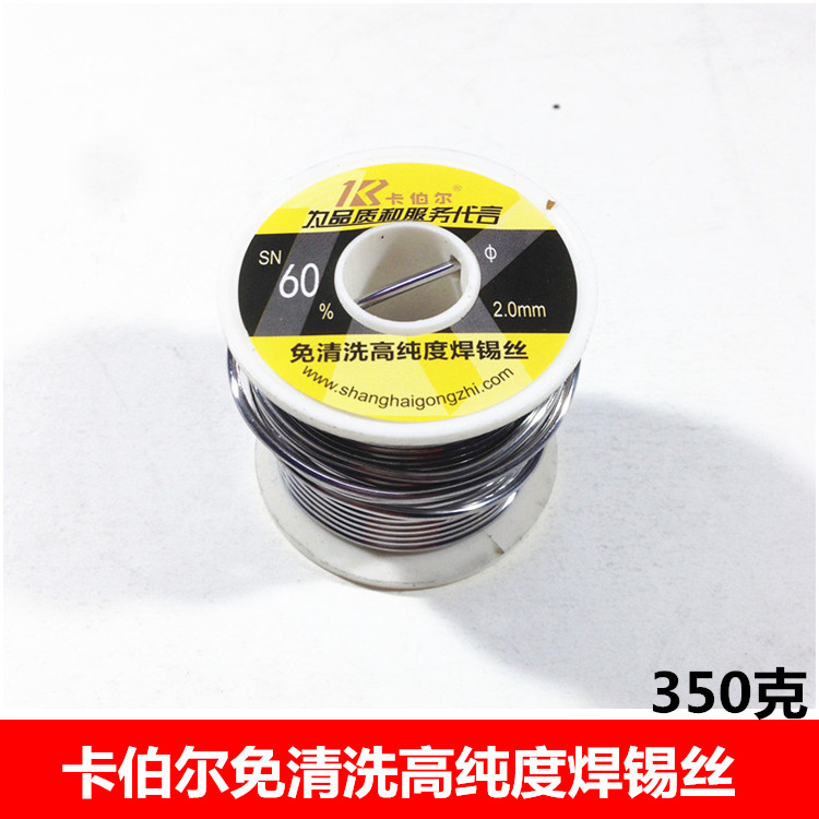 Kabel solder wire 60A% high purity free cleaning 2mm low temperature rosin core electric vehicle accessories