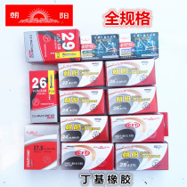 Chaoyang Tire 14 16 20 22 24 26x1 5 1 75 13 8 mountain bike bicycle inner tube