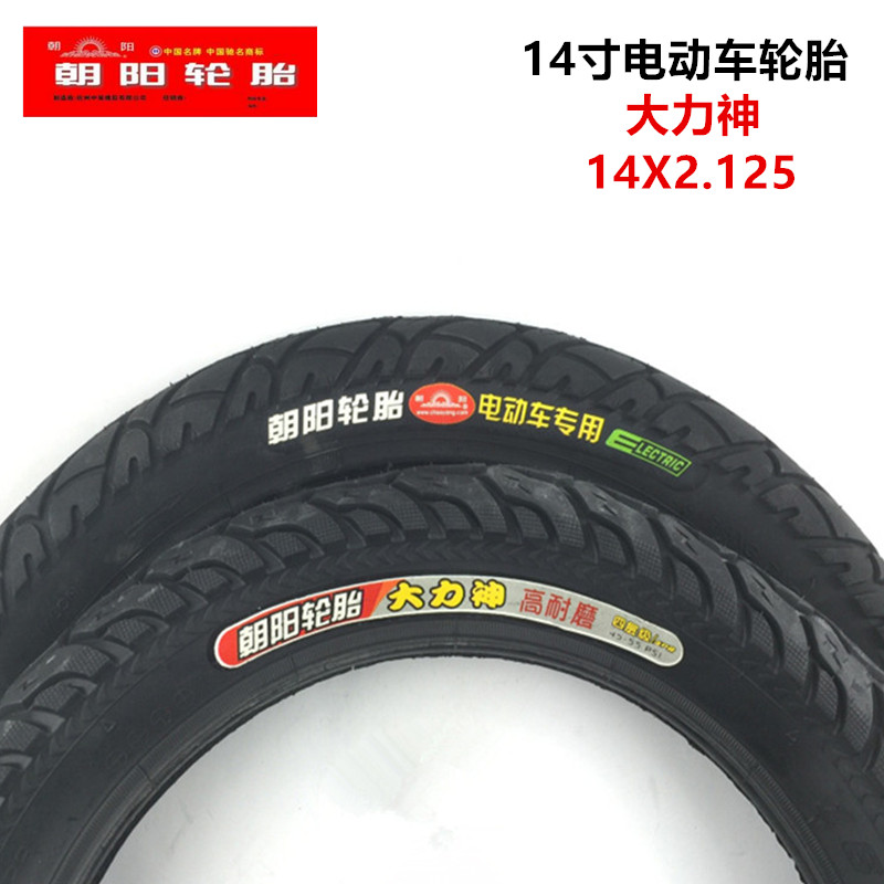 Chaoyang tires 14x2 125 Vigorous God 14 * 2125 Electric vehicle inner and outer tire 4 layers thickened and resistant to tire