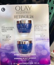 Canada Olay Yulan Oil Purple Bottle Optic Yellow Alcohol Night Cream 48 gr x 2 bottles