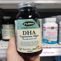 Canadian Flora seaweed DHA vegetarian capsules 60 for pregnant women and children