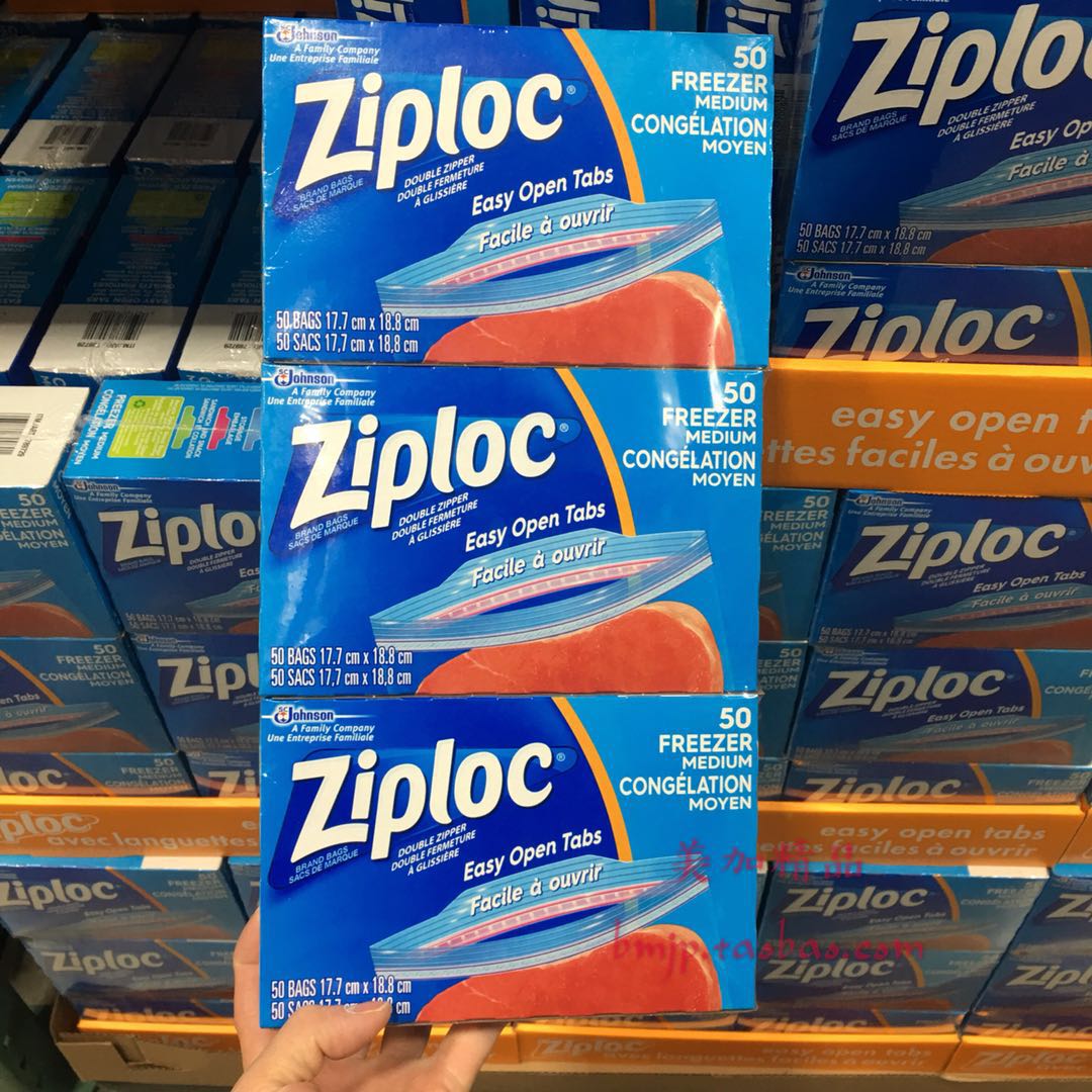 Canadian Ziploc sealed food fresh bag 17 7 × 18 8cm 50 box medium