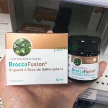 Preferential Canada Newco plant DNA repair essence cream 50 ml