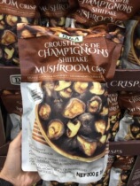 Canada DJA delicious whole dried mushroom 300g