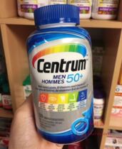 Canadian Centrum ShanCun 50 years old male multi-dimensional multivitamin 250 tablets