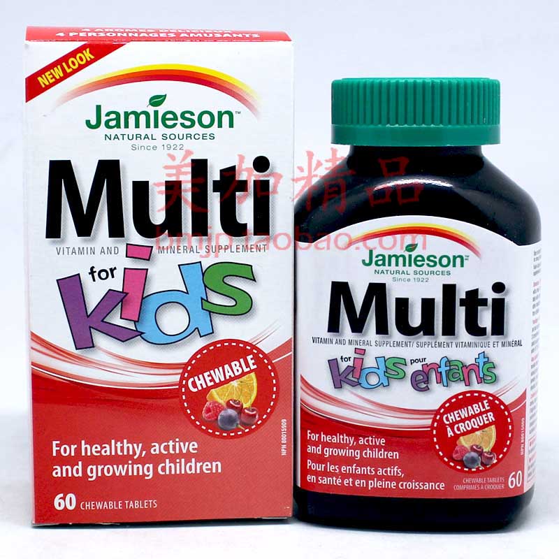 Canada Jamieson Bodybuilding Children Multivitamin Complex Vitamin Chewable Tablets 60 Grain of Multi-Buy Multiprovince