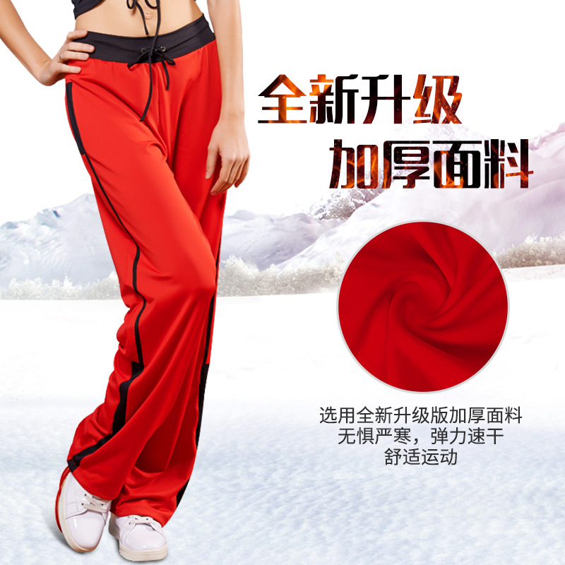 Yang Liping original square dance costume female ghost step dance pants winter thick yoga fitness pants drag dance pants