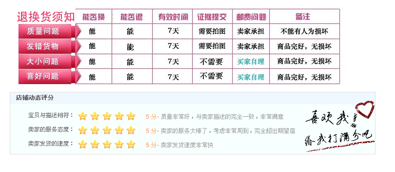 Pantalon collant en laine - Ref 749843 Image 21