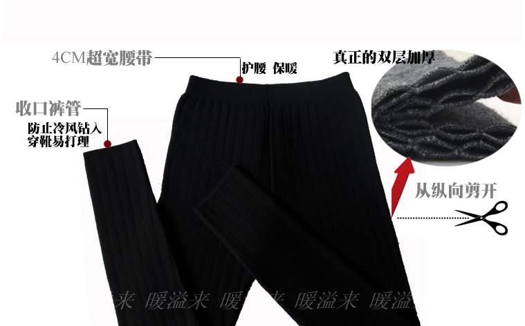 Pantalon collant en laine - Ref 749843 Image 17