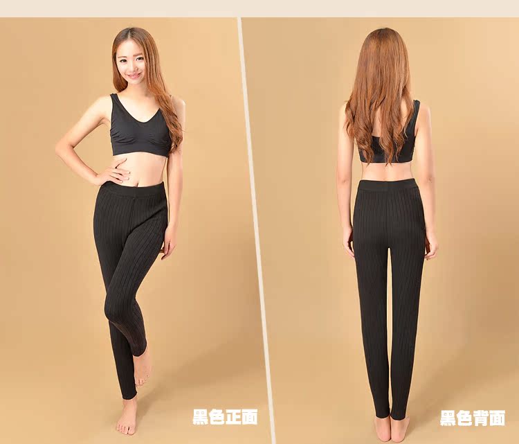 Pantalon collant en laine - Ref 749843 Image 10