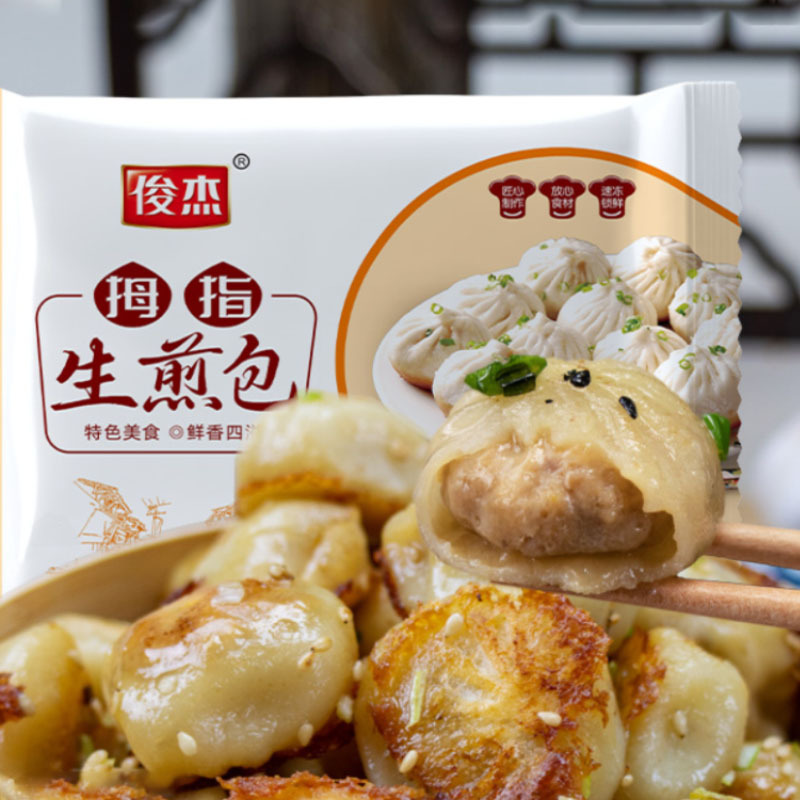 1拇指生煎包网红早餐速食珍珠小笼包速冻包子小吃半成品商用500克