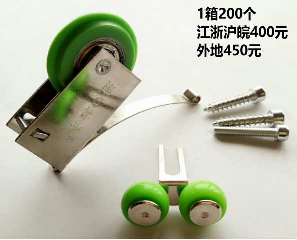 Clothing integral cabinet sliding door pulley Kitchen powder room balcony Push-pull rolling wheels Under the track Silent bearing cam