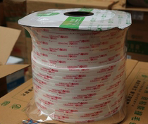  Wardrobe sliding door anti-collision strip door and window sealing strip Lijialong Otep wall cabinet sliding door self-adhesive anti-dust strip