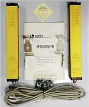  Light curtain sensor infrared radiation safety grating punch protector More Haoxin Solan Keli the same paragraph