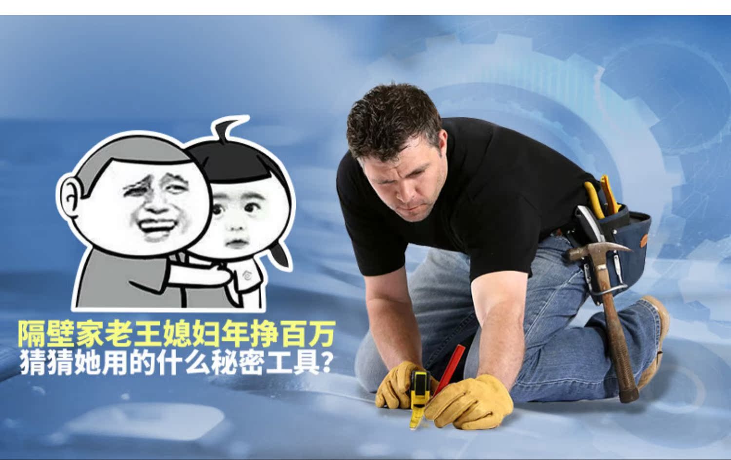 Ngói phẳng gạch lát gạch màu xám và đặc biệt san phẳng cát công cụ tạo tác tự động gấp bè bè thợ nề - Dụng cụ cầm tay