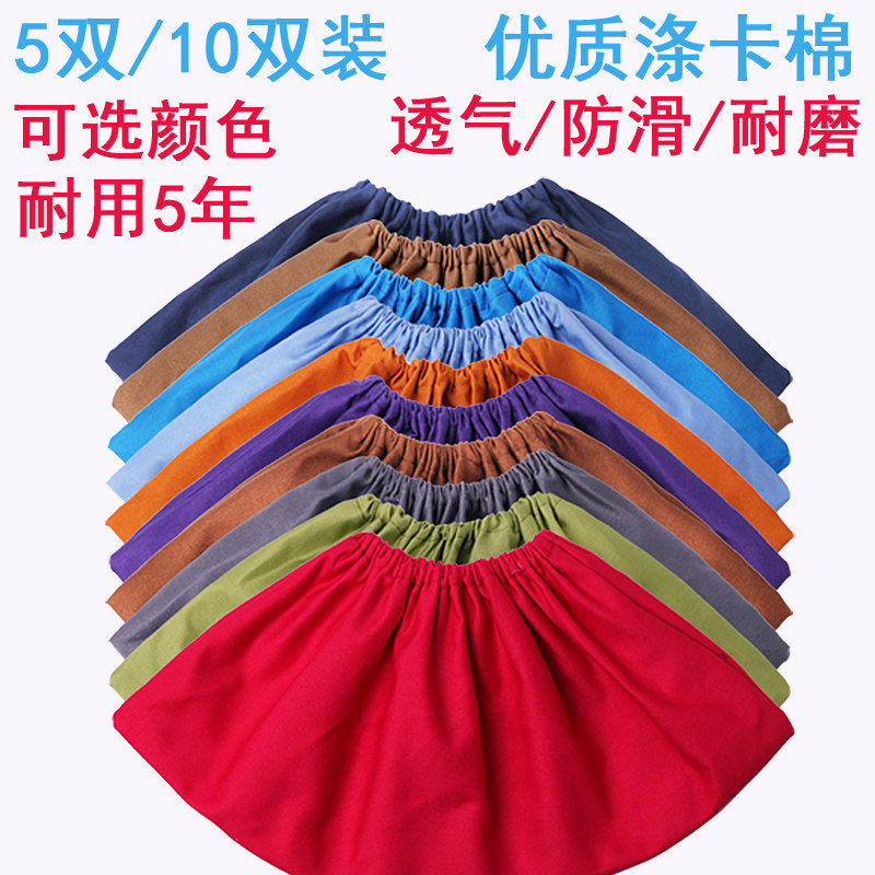 Cotton shoe cover Household cloth can be repeatedly washed thickened wear-resistant non-slip student computer room shoe cover indoor foot cover work