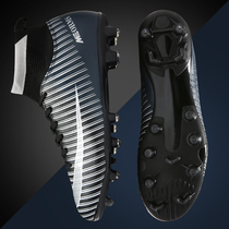 New Ronaldo High football shoes for men and women children broken nails Mandarin Duck football shoes fg training shoes student spike shoes