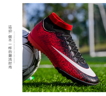 Dark Sha Ronaldo Assassin High football shoes men and women ag broken nails tf spikes cr Messi 7 children student training shoes men